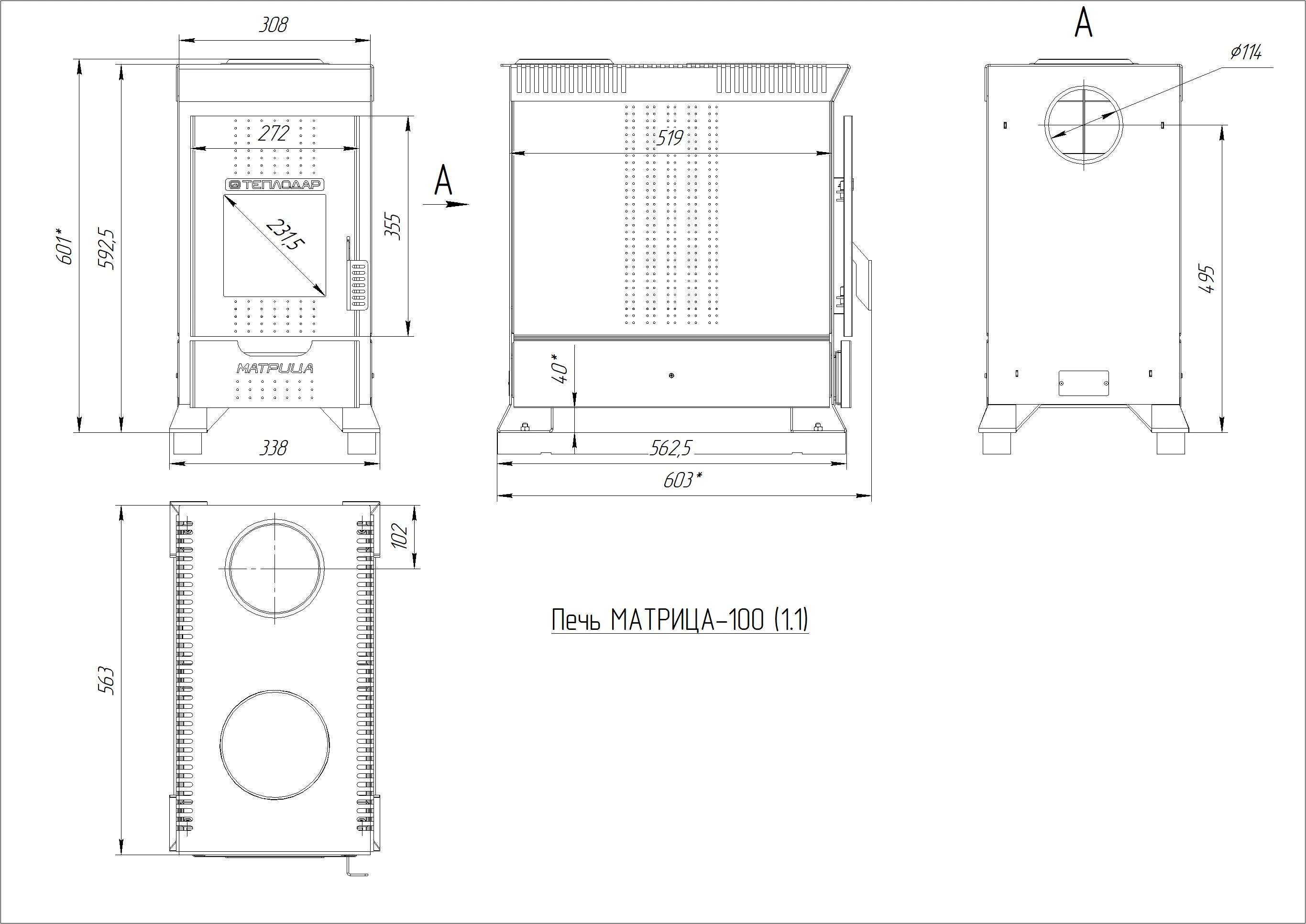 Дачная печь Матрица 100 (1.1) - Теплодар